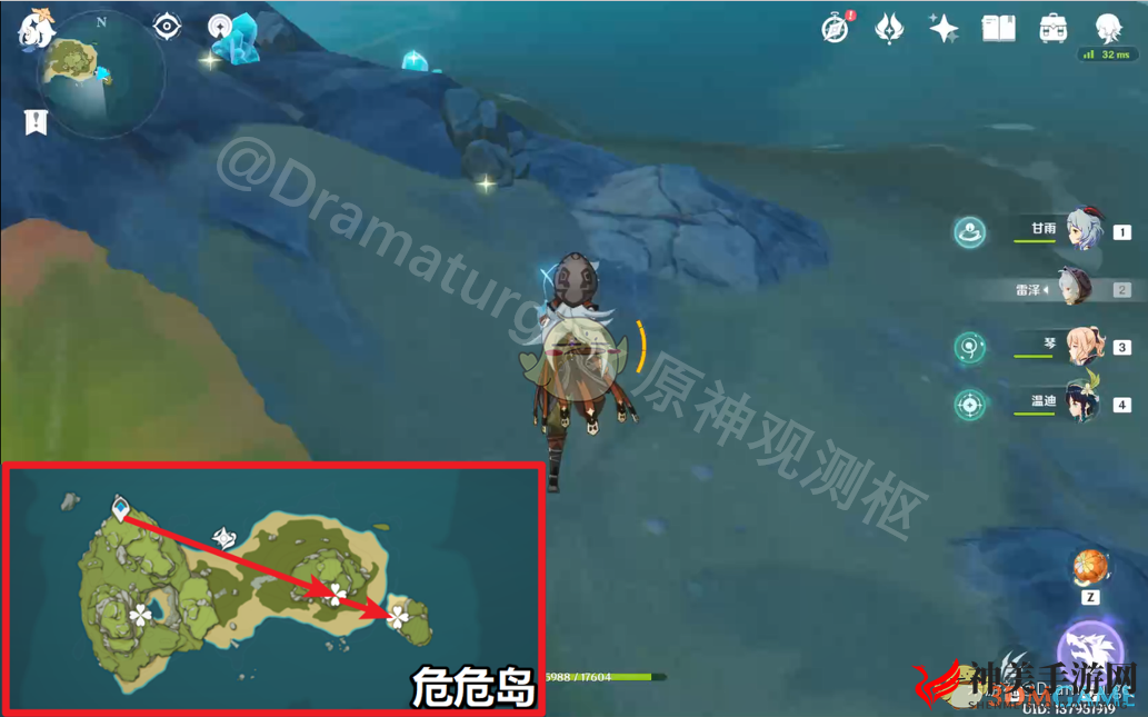 《原神》退潮后全回声海螺位置一览