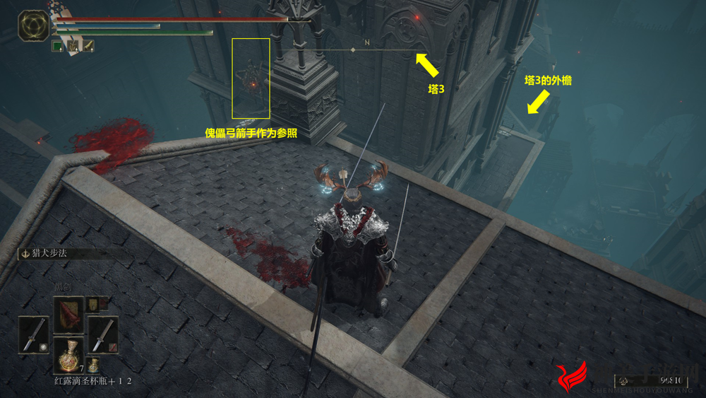 《艾尔登法环》魔法师托普斯支线流程攻略分享