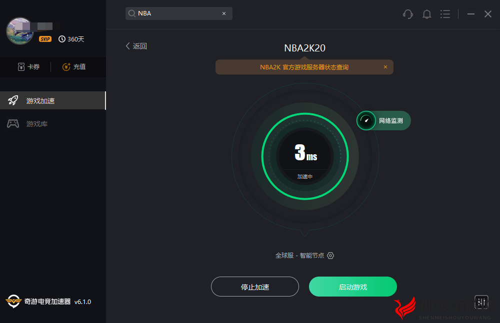 NBA2K20连不上服务器解决办法