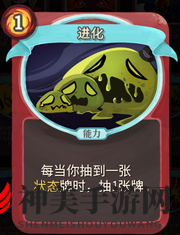 《杀戮尖塔》战士卡牌成长解析，进化效果如何？