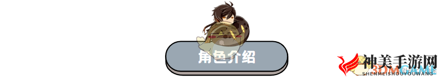 《原神》0命钟离千岩套测评
