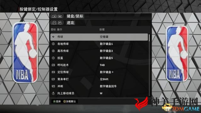 《NBA2K23》图文攻略 新增改动详解终极联盟等玩法攻略