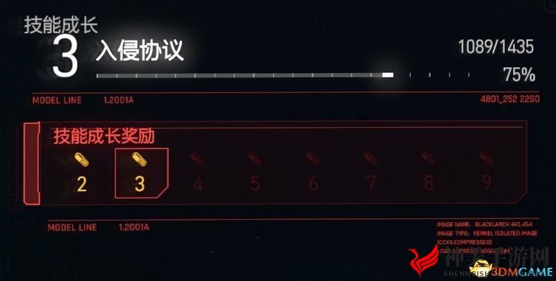 《赛博朋克2077》全属性专长技能详解 全技能成长奖励
