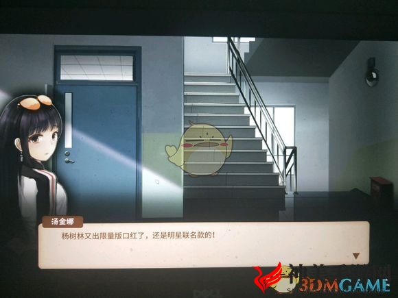 《中国式家长》女儿版好玩吗？女儿版游玩心得分享