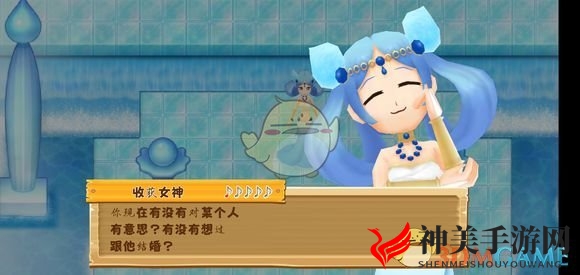 《牧场物语：希望之光》结婚攻略