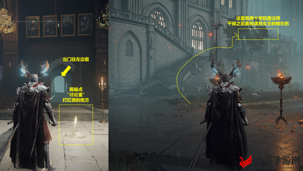 《艾尔登法环》魔法师托普斯支线流程攻略分享