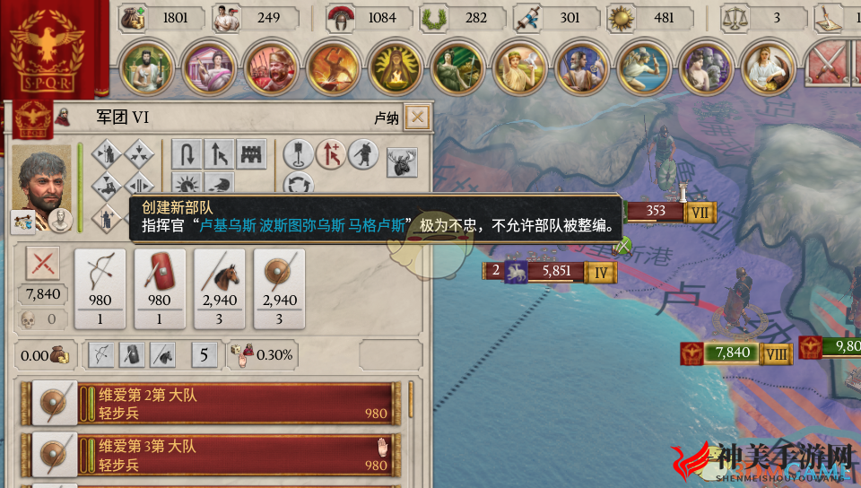 《大将军：罗马》印度军事传统介绍