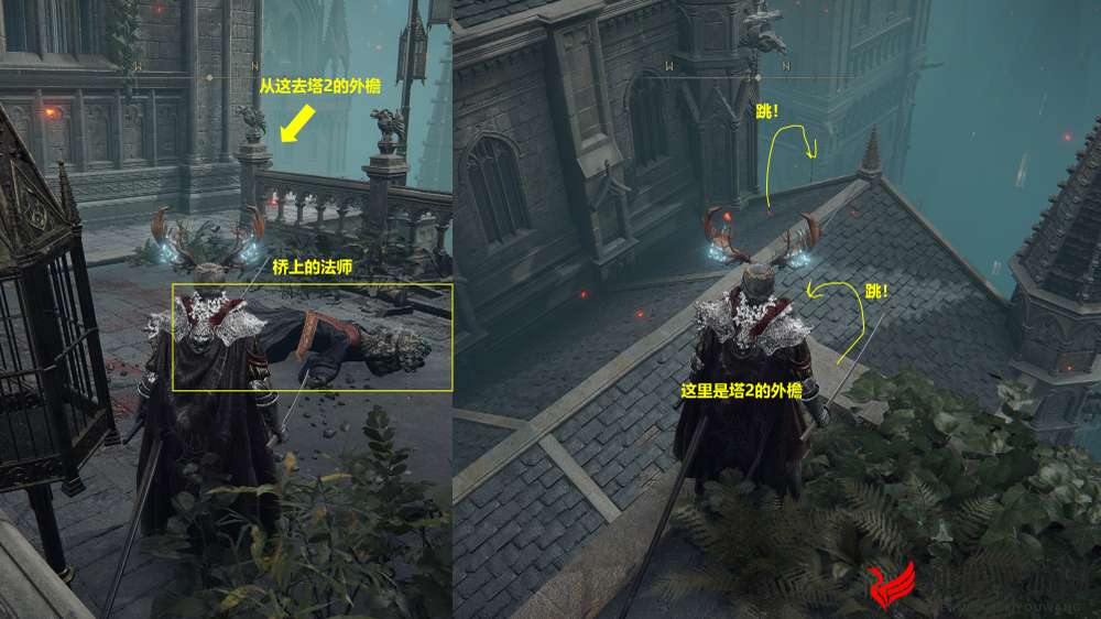 《艾尔登法环》魔法师托普斯支线流程攻略分享