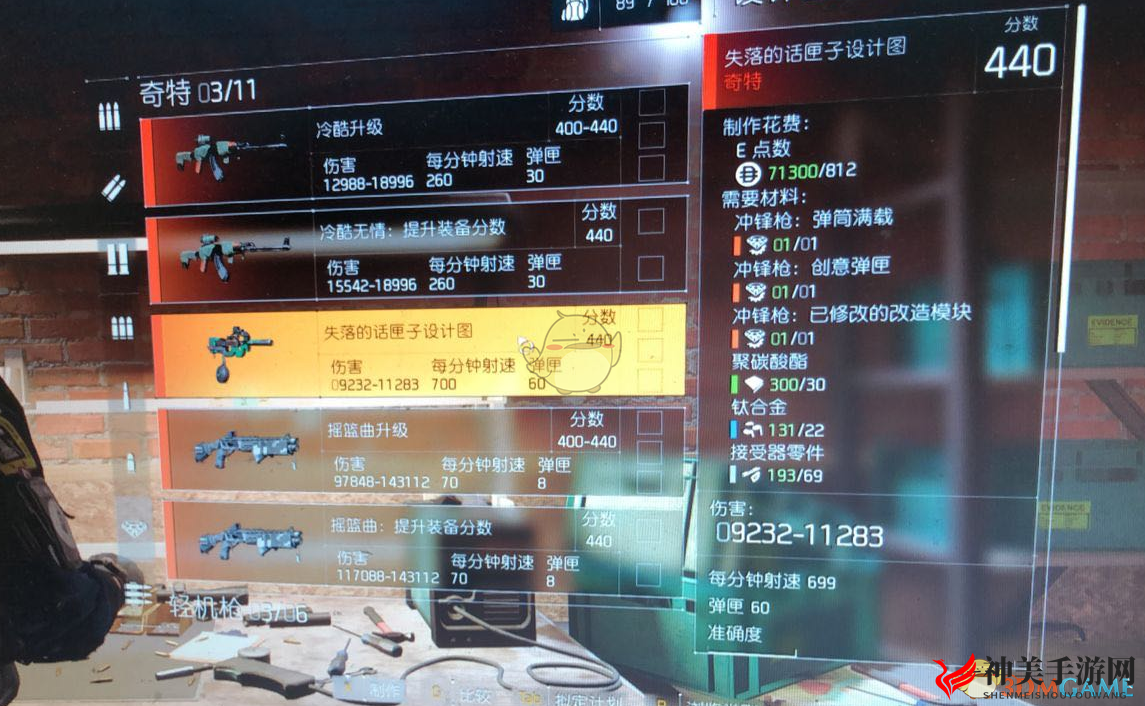 《全境封锁2》独特失落话匣子获取攻略揭晓