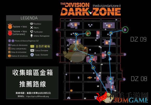 《全境封锁》暗区常见问题汇总