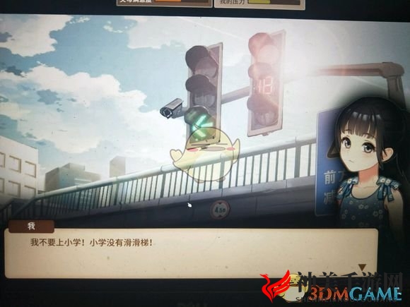 《中国式家长》女儿版好玩吗？女儿版游玩心得分享