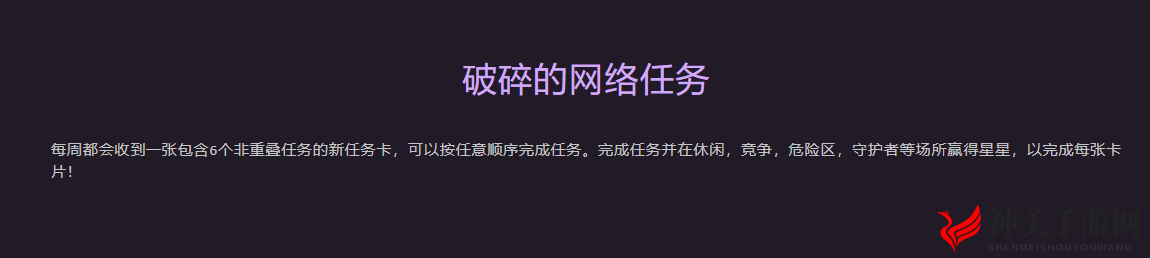 CSGO裂网大行动发布 内容汇总与常见问题答疑