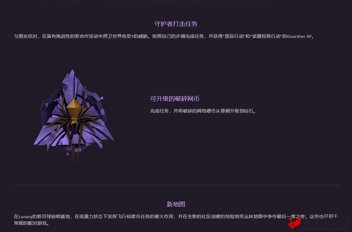 CSGO裂网大行动发布 内容汇总与常见问题答疑