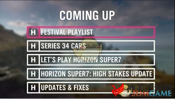 《极限竞速：地平线4》34季赛更新内容