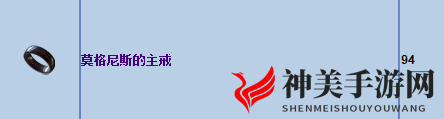 《恐怖黎明》葫芦娃戒指属性一览