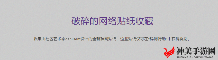 CSGO裂网大行动发布 内容汇总与常见问题答疑