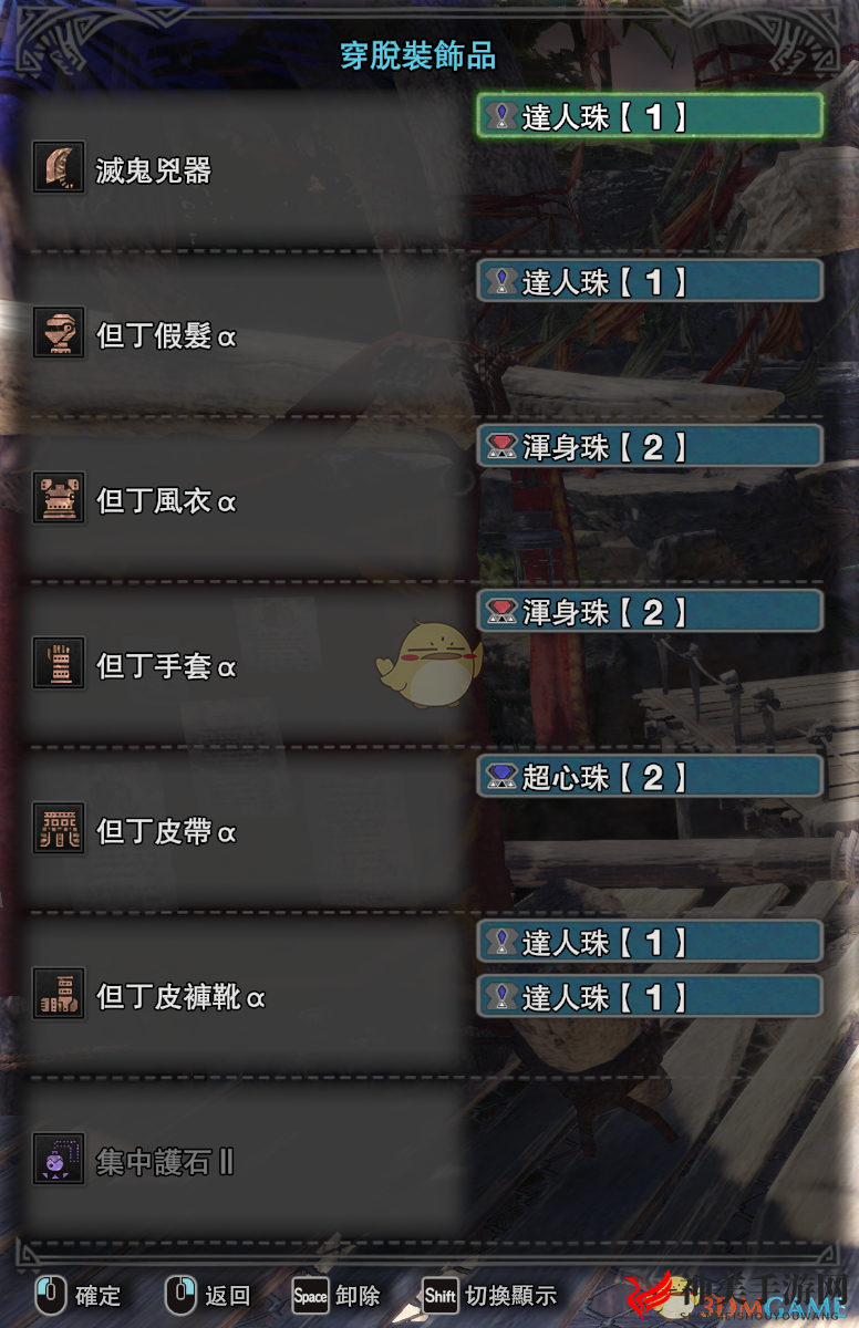 《怪物猎人：世界》纯但丁套装配装一览