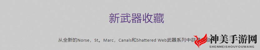 CSGO裂网大行动发布 内容汇总与常见问题答疑