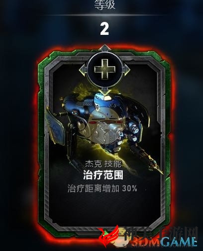 《战争机器5》杰克持久战玩法指南