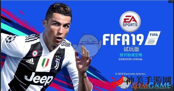 《FIFA 19》新人UT模式攻略心得