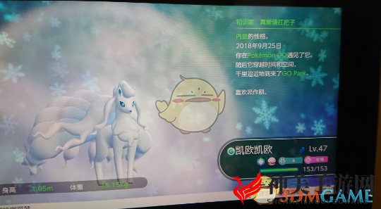 《精灵宝可梦LetsGo皮卡丘伊布》美录坦获得方法介绍