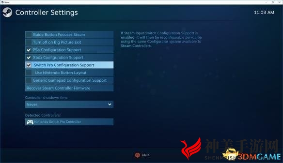 Steam连接任天堂switch pro手柄图文教程