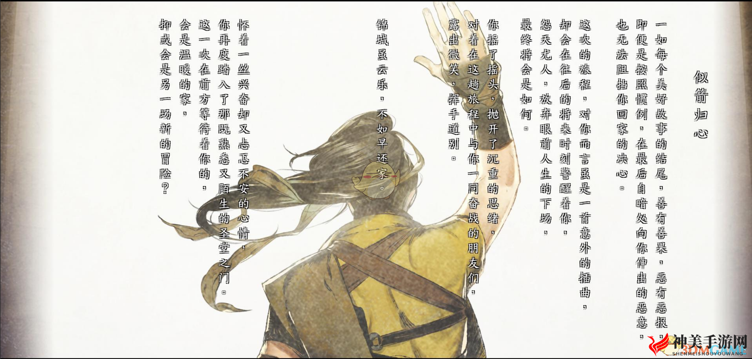 《河洛群侠传》攻略之新手快速通关秘籍揭晓