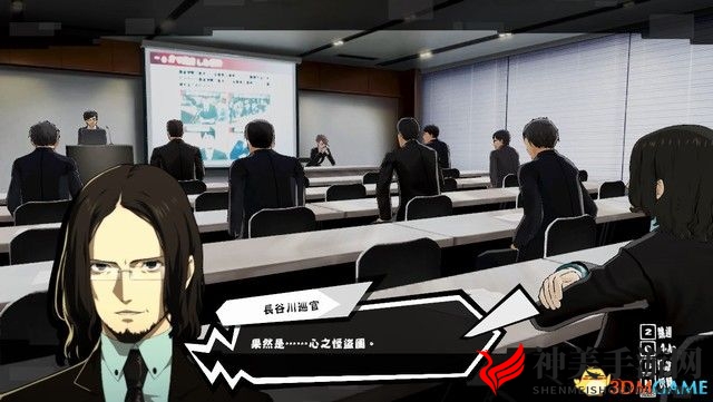 《女神异闻录5S》图文攻略 全剧情流程主线通关攻略