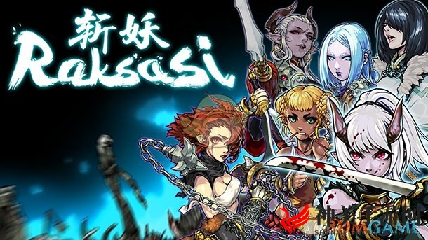 《斩妖Raksasi》好玩吗 游戏特色内容介绍