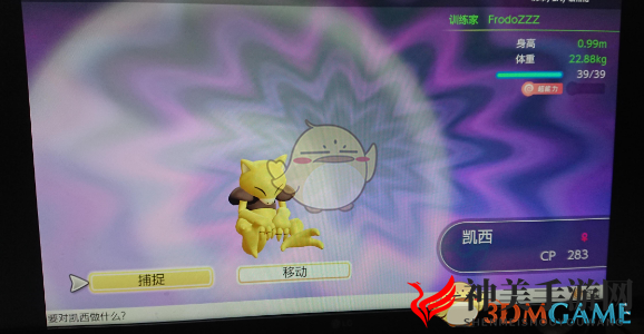 《精灵宝可梦LetsGo皮卡丘伊布》美录坦获得方法介绍