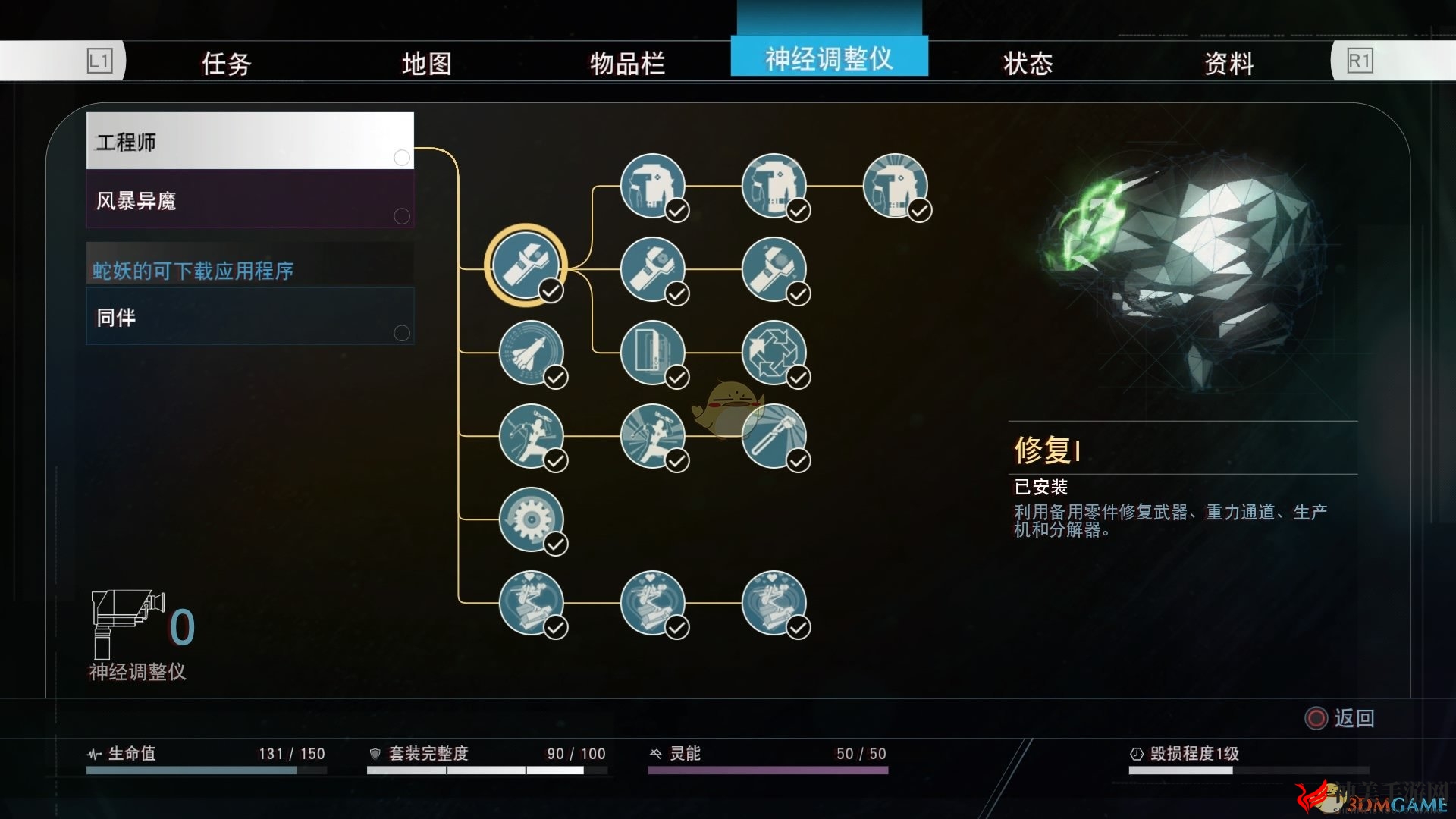《掠食》DLC“Mooncrash”Roguelike元素分析介绍