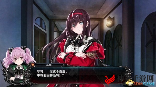 《死亡终局：轮回试炼2》图文全剧情流程攻略 通关要点Boss战打法攻略