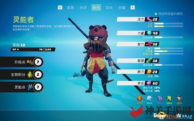 《生化变种》全流程攻略 全分支路线剧情流程攻略
