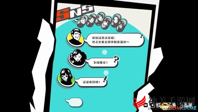 《女神异闻录5S》图文攻略 全剧情流程主线通关攻略