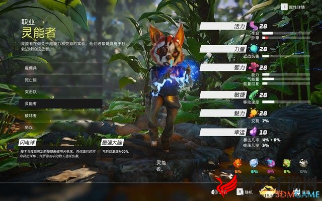 《生化变种》全流程攻略 全分支路线剧情流程攻略