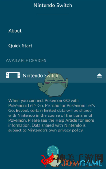 《精灵宝可梦LetsGo皮卡丘伊布》美录坦获得方法介绍