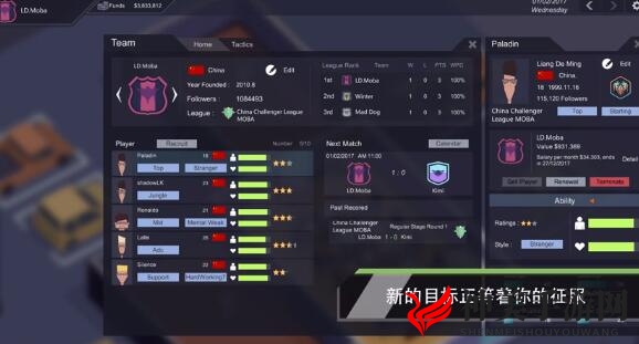《电竞俱乐部》MOBA前期玩法经验分享