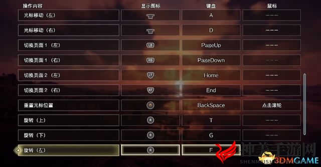 《真三国无双8:帝国》图文攻略 系统玩法详解及剧本流程攻略