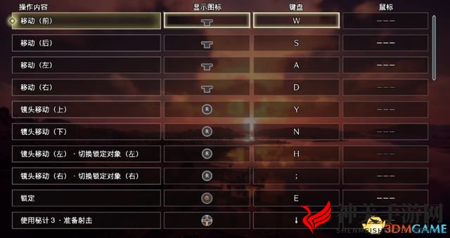 《真三国无双8:帝国》图文攻略 系统玩法详解及剧本流程攻略