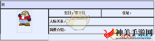 《牧场物语：重聚矿石镇》角色概览
