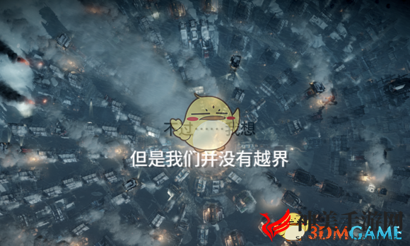 《冰汽时代》新手需注意的陷阱一览