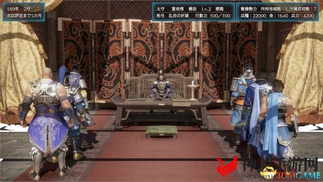 《真三国无双8：帝国》图文攻略 系统玩法详解及剧本流程攻略