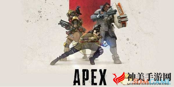 《Apex英雄》武器选择及操作技巧分享