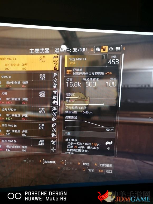 《全境封锁2》肉流派技能配装分享 单人站撸任何副本