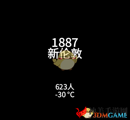《冰汽时代》新手需注意的陷阱一览