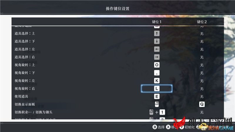 《Harvestella》图文攻略 全队友获取全职业技能等系统详解