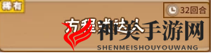 《中国式家长》特长获取技巧