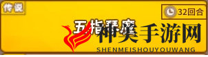 《中国式家长》特长获取技巧