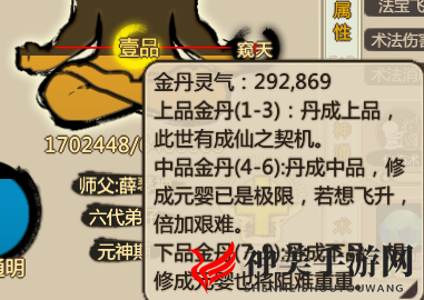 《了不起的修仙模拟器》一脉单传修炼法介绍