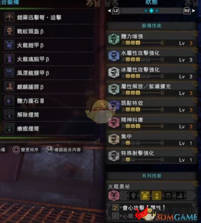 《怪物猎人：世界》轻弩入门级配装分享